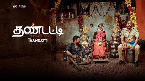 Thandatti Tamil Suspense Movie Thumbnail