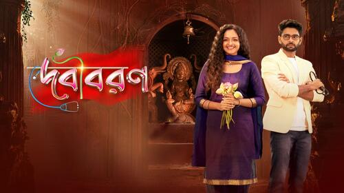 Debi Boron Bengali Horror Series Thumbnail