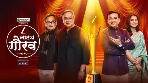 ZEE Natya Gaurav Puraskar 2026 Marathi Awards Trailer Thumbnail