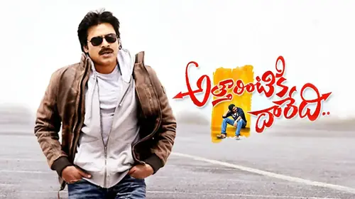 Atharintiki Daaredi Telugu Drama Movie Thumbnail