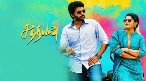 Sathriyan Tamil Action Movie Thumbnail