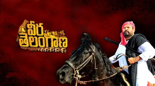 Veera Telangaana Telugu Drama Movie Thumbnail