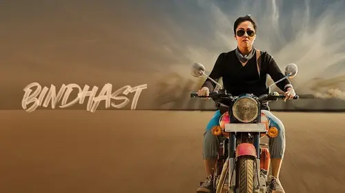 Bindhaast Marathi Drama Movie Thumbnail