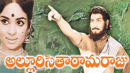 Alluri Seetarama Raju Telugu Biopic Movie Thumbnail