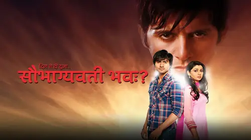 Dil Se Di Dua... Saubhagyavati Bhava Hindi Drama Series Thumbnail
