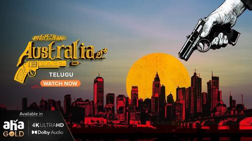Anaganaga Australia Lo Telugu Thriller Movie Thumbnail