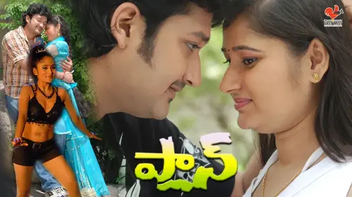 Plan Telugu Thriller Movie Thumbnail