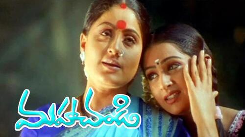 Maha Chandi Telugu Drama Movie Thumbnail