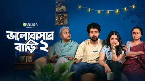 Bhalobashar Bari Bengali Romantic Series Thumbnail