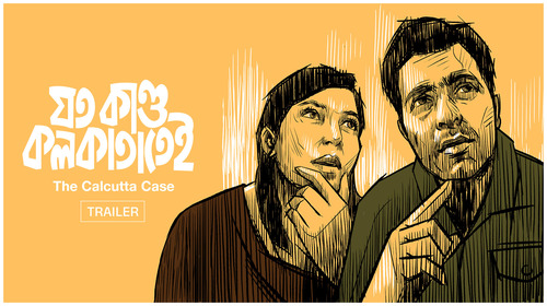 Joto Kando Kolkatatei - Trailer Bengali Thriller Trailer Thumbnail