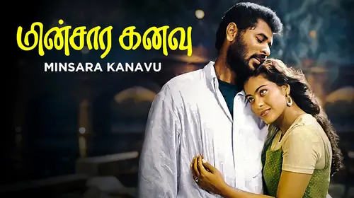 Minsara Kanavu Tamil Drama Movie Thumbnail