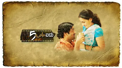 Aidondla Aidu Kannada Romance Movie Thumbnail