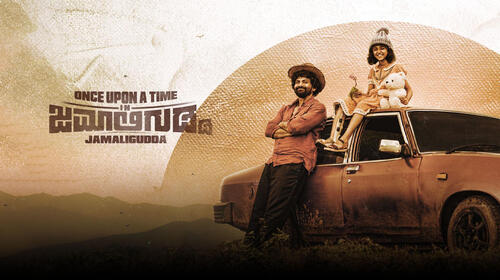 Once Upon A Time In Jamaaligudda Kannada Drama Movie Thumbnail