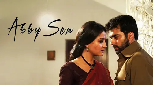 Abby Sen Bengali Science Fiction Movie Thumbnail