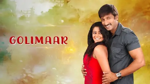 Goli Maar Odia Romance Movie Thumbnail