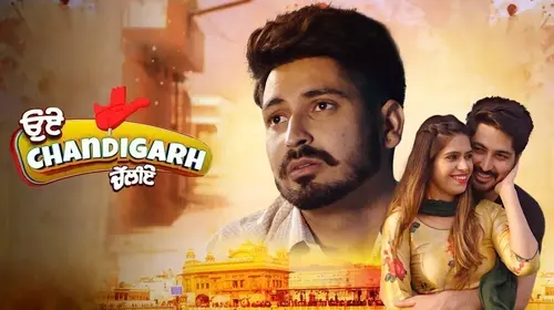 Oye Chandigarh Chaliye Punjabi Drama Movie Thumbnail