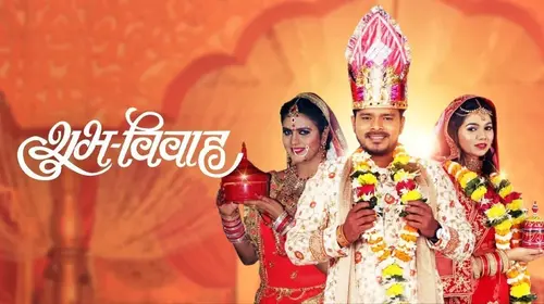 Shubh Vivah Haryanvi Comedy Movie Thumbnail