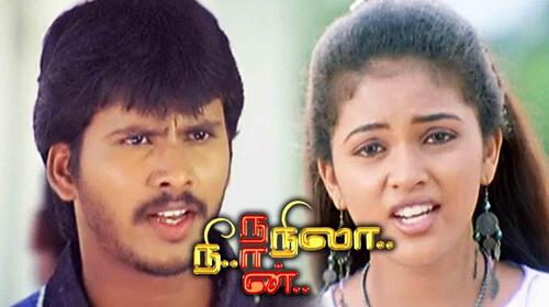 Nee Naan Nila Tamil Drama Movie Thumbnail