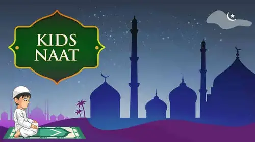 Kids Naat Arabic Devotional Series Thumbnail