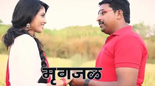 Mrugjal Marathi Drama Trailer Thumbnail