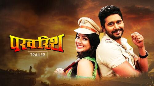 Parvarish | Trailer Haryanvi Drama Trailer Thumbnail