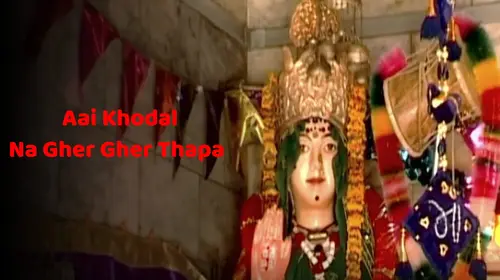 Aai Khodal Na Gher Gher Thapa Gujarati Drama Movie Thumbnail