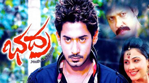 Bhadra (Kannada) Kannada Action Movie Thumbnail