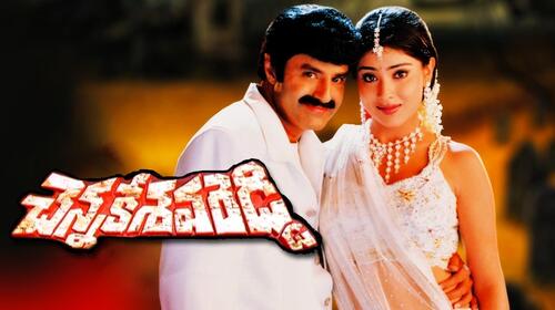 Chenna Kesava Reddy Telugu Action Movie Thumbnail