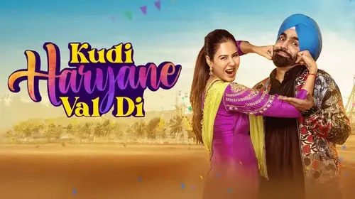 Kudi Haryane Val Di Punjabi Romantic Comedy Trailer Thumbnail