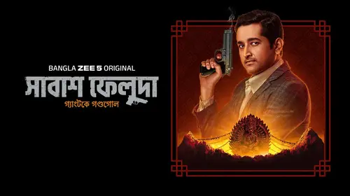 Shabash Feluda Bengali Thriller Trailer Thumbnail