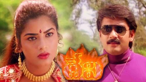 Devi (Telugu) Telugu Drama Movie Thumbnail