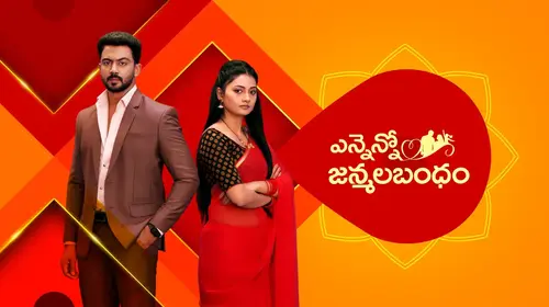 Ennenno Janmala Bandham Telugu Drama Trailer Thumbnail