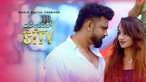 Electronic City Kannada Drama Movie Thumbnail