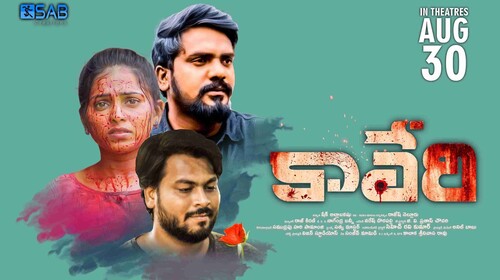 || Kaveri (2024) Telugu Film || Shaik AllaBakashu || Rishitha || Faizel || Rajesh Nellore ||Bunny || Telugu Crime Trailer Thumbnail