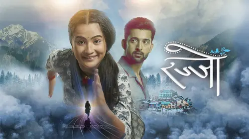 Rajjo Hindi Drama Trailer Thumbnail