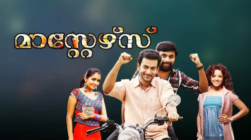 Masters Malayalam Action Movie Thumbnail
