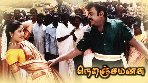 Neranja Manasu Tamil Action Movie Thumbnail