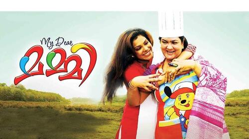 My Dear Mummy Malayalam Drama Movie Thumbnail