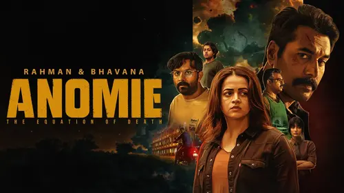 Anomie Malayalam Action Trailer Thumbnail