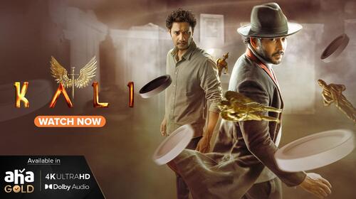 Kali Telugu Psychological Thriller Movie Thumbnail