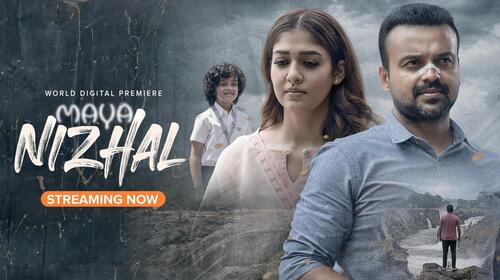 Maya Nizhal Tamil Thriller Movie Thumbnail
