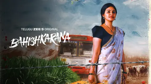 Bahishkarana Telugu Thriller Series Thumbnail