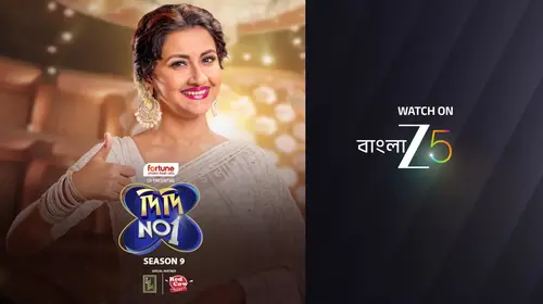 Sibling Banter Lights Up the Stage - Didi No 1 Season 9 - Promo Bengali Reality Trailer Thumbnail