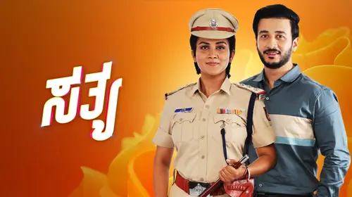 Sathya Kannada Drama Series Thumbnail