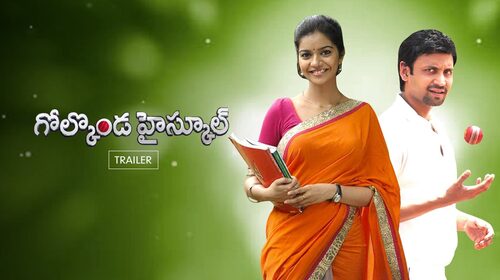 Golconda High School | Trailer Telugu Drama Trailer Thumbnail