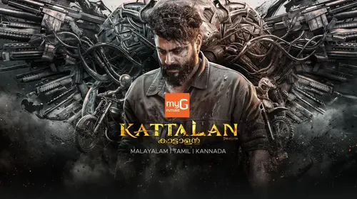 Kattalan Malayalam Action Trailer Thumbnail