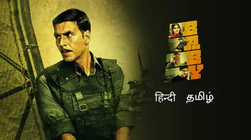 Baby Hindi Action Movie Thumbnail