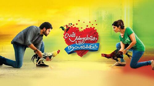 Love Pannunga Life Nalla Irukkum Tamil Romance Movie Thumbnail