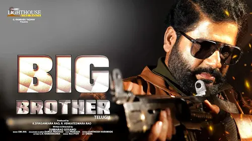 Big Brother Telugu Crime Movie Thumbnail