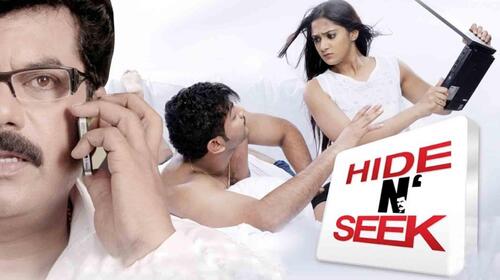 Hide n' Seek Malayalam Romance Movie Thumbnail